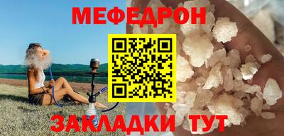 соль курить ск Апшеронск