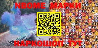 соль курить ск Апшеронск