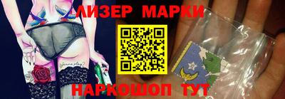 марихуана Ипатово
