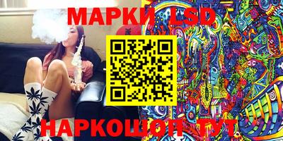 соль курить ск Апшеронск