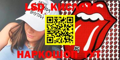 соль курить ск Апшеронск