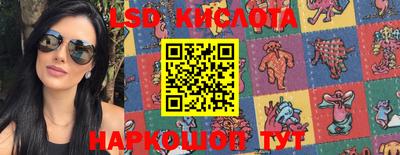 MESCALINE Аргун