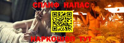 марихуана Ипатово