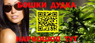 соль курить ск Апшеронск