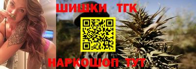 марихуана Ипатово