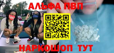марихуана Ипатово
