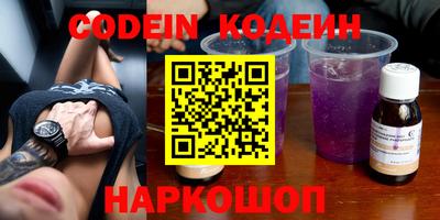 кокаин Изобильный