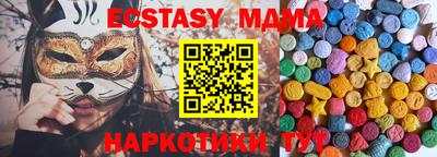 марихуана Ипатово