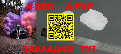 марихуана Ипатово