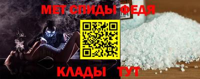 марихуана Ипатово