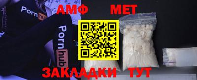 шишки Абинск