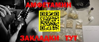 марихуана Ипатово