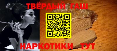 мескалин Абакан