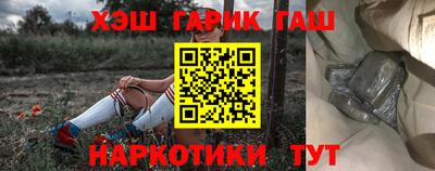 MESCALINE Аргун