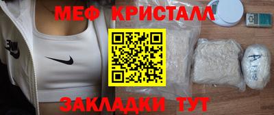марихуана Ипатово