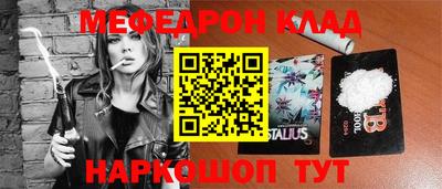 мефедрон мука Азнакаево