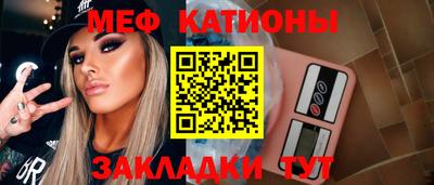 MESCALINE Аргун