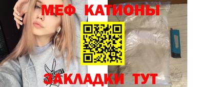 MESCALINE Аргун