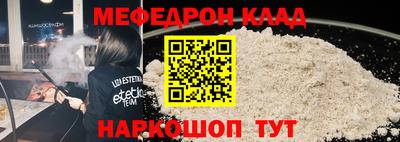 соль курить ск Апшеронск