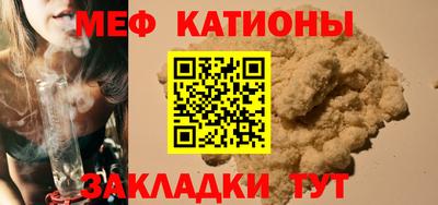 мескалин Абакан