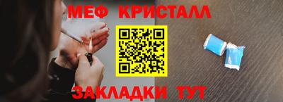 MESCALINE Аргун