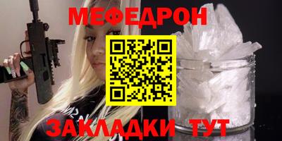 марихуана Ипатово