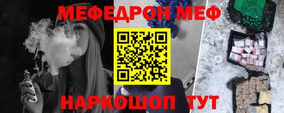 марихуана Ипатово
