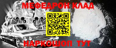 мефедрон мука Азнакаево