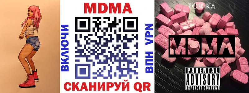 mega как зайти Славгород МДМА кристаллы где купить наркоту
