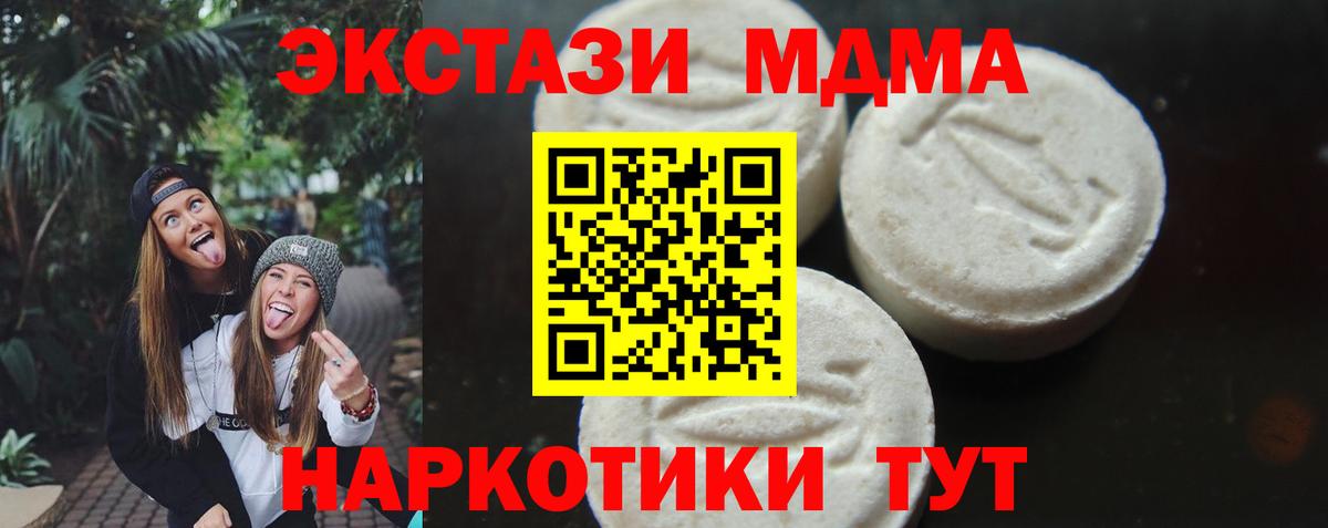 Alpha PVP Славгород