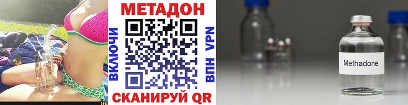 МЕТАДОН мёд  Славгород 