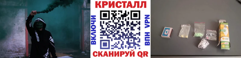 купить   Славгород  МЕТАМФЕТАМИН Декстрометамфетамин 99.9% 