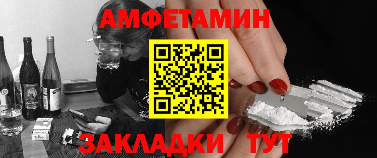 Метамфетамин витя  Метамфетамин витя  Вход с VPN  Славгород 
