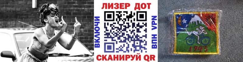 Марки 25I-NBOMe 1,8мг  Славгород 