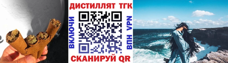 ТГК вейп с тгк  даркнет сайт  Славгород 
