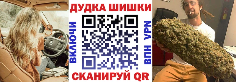 Шишки марихуана тримм  Славгород 