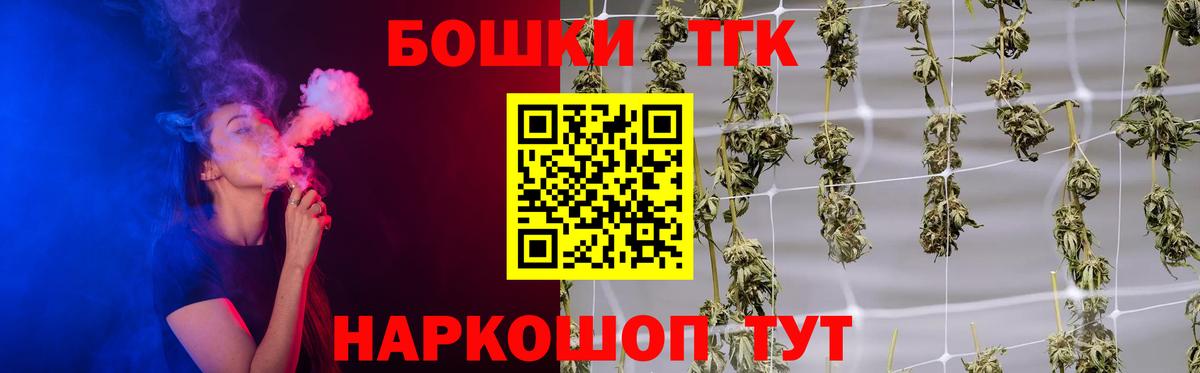 Шишки марихуана планчик  Славгород  Конопля Bruce Banner 